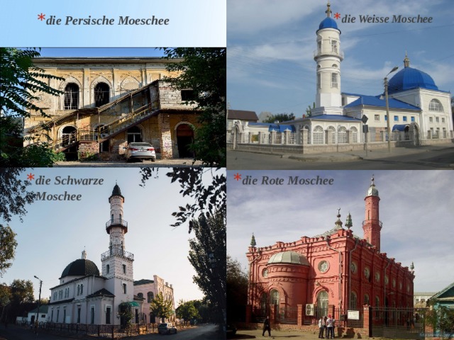 die Weisse Moschee die Persische Moeschee die Rote Moschee die Schwarze Moschee 