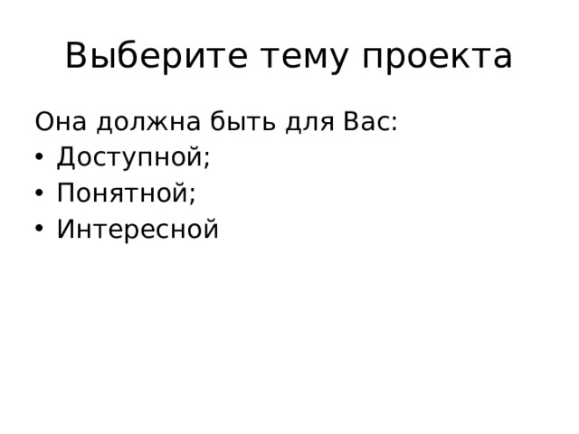 Понятна и доступна всем возрастам