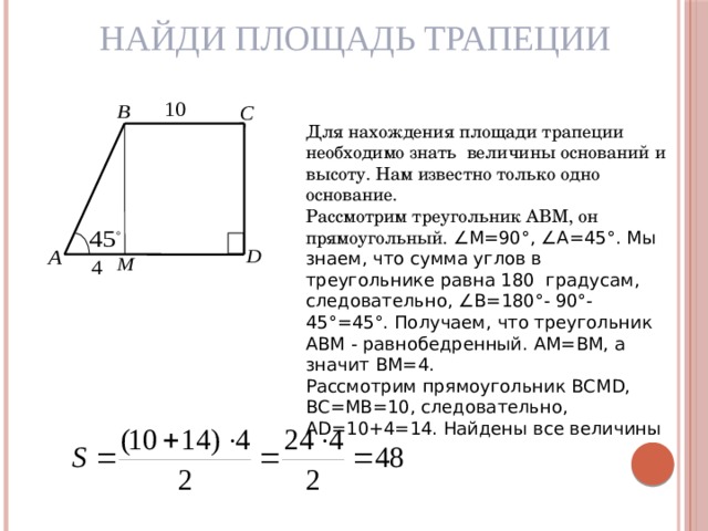 По данным рисунка величина угла dac равна а 140 б 35 в 70 решение