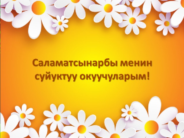 Оригинальные шаблоны для презентаций:  https :// presentation-creation.ru/powerpoint-templates.html  Бесплатно и без регистрации 