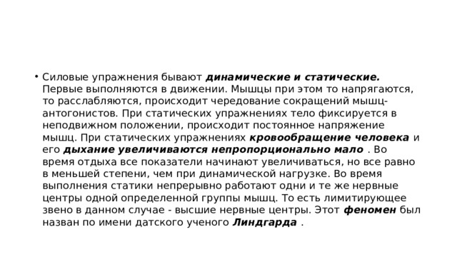 Вероятность успеха выполнения консультационного проекта увеличивается в случае