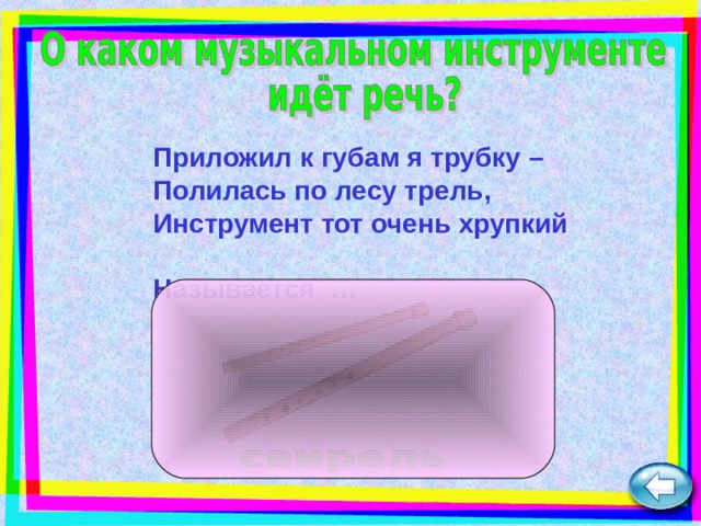 Он вышел к инструменту и в зал полилась чарующая музыка слушатели