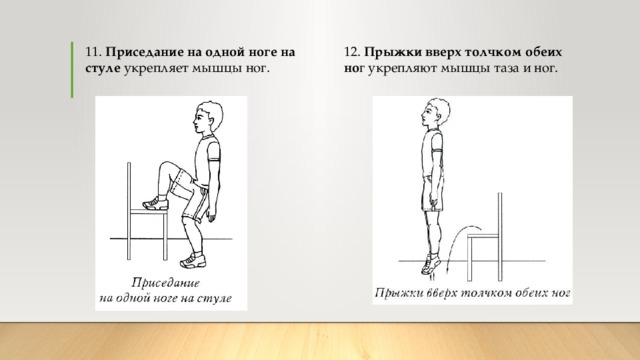 Работа с массами людей