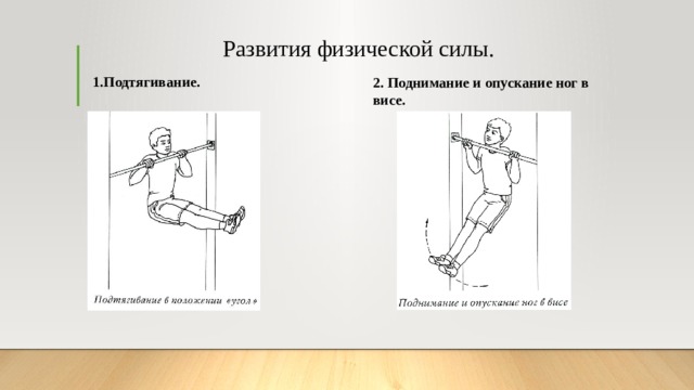 Все планы в силе вся сила в плане