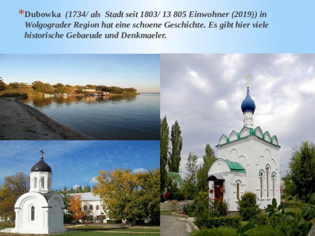 Dubowka (1734/ als Stadt seit 1803/ 13 805 Einwohner (2019)) in Wolgograder Region hat eine schoene Geschichte. Es gibt hier viele historische Gebaeude und Denkmaeler. 