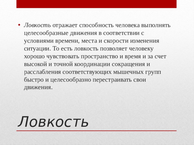 Выполнять задания нужно в соответствии с образцом ребята провели время рассматривая семейный альбом