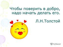 акция подари улыбку прохожему. Смотреть фото акция подари улыбку прохожему. Смотреть картинку акция подари улыбку прохожему. Картинка про акция подари улыбку прохожему. Фото акция подари улыбку прохожему