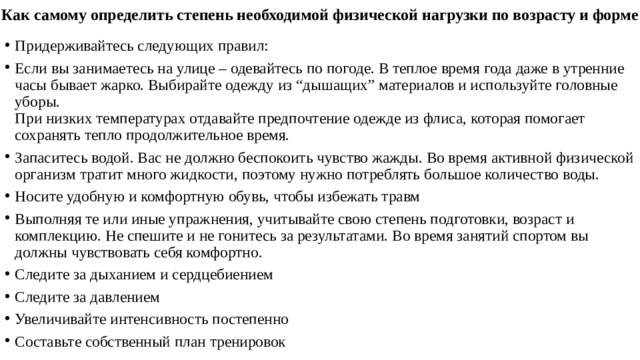 В 1993 году в российской федерации было проведено всенародное голосование по принятию проекта впр