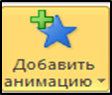Для чего нужны управляющие кнопки. Смотреть фото Для чего нужны управляющие кнопки. Смотреть картинку Для чего нужны управляющие кнопки. Картинка про Для чего нужны управляющие кнопки. Фото Для чего нужны управляющие кнопки