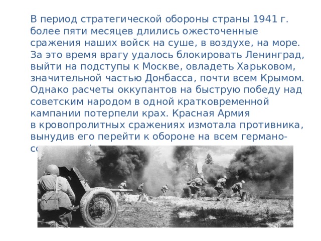 За победу в сражениях обозначенных на схеме цифрами 8 и 9 командующий русской армией румянцев