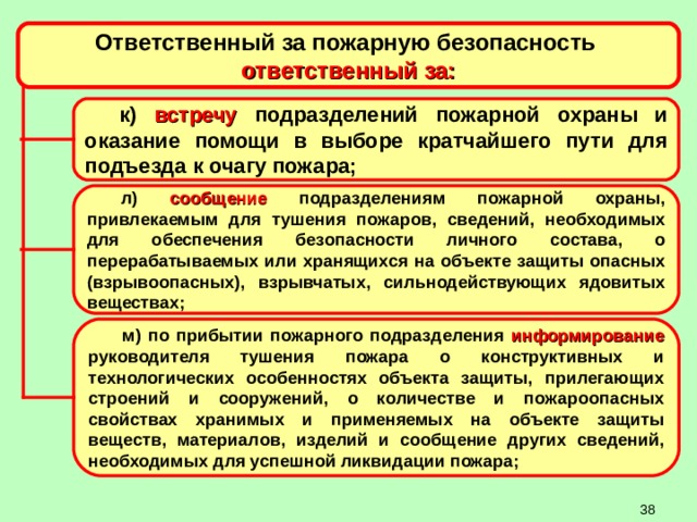 Постановление Правительства РФ от 25.04.2012 г. N 390  