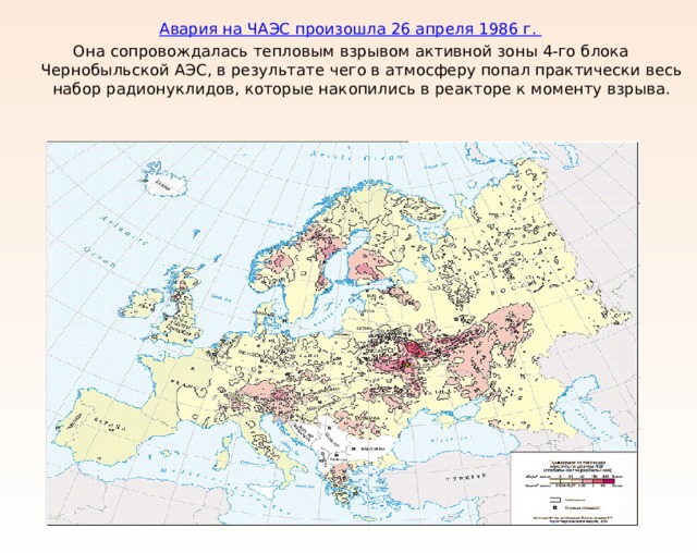 План мероприятий на 2018-2024 (I этап) по реализации МЧС России Основ государственной политики РФ в области защиты населения и территорий от ЧС на период до 2030 года (утв. п риказом МЧС России от 22.10.2018 № 467) Планируемые мероприятия разработка и утверждение ведомственных НПА и методических документов в области прогнозирования ЧС, реагирования на риски возможных ЧС – срок исполнения: IV квартал 2019 г. ; переработка и утверждение положений о функциональных и территориальных подсистемах РСЧС; применение систем дистанционного мониторинга ЧС, в т.ч. с использованием космических аппаратов; совершенствование организационного, технического и методического обеспечения мониторинга и прогнозирования ЧС и др. мероприятия.  