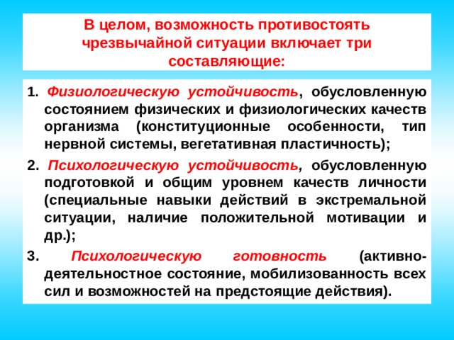 Целая возможность