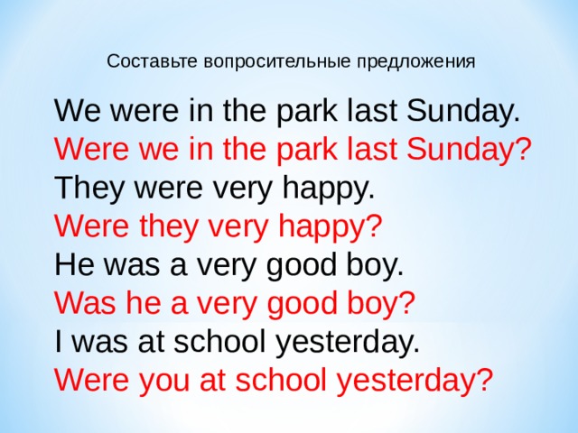 Was last sunday warm. Was were вопросительные предложения. We в вопросительном предложении. Предложения с it is. They were in the Park какое время.