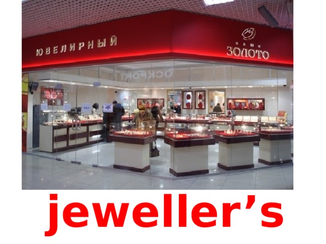 jeweller’s 