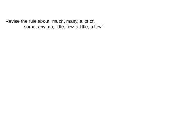 Revise the rule about “much, many, a lot of,  some, any, no, little, few, a little, a few” 