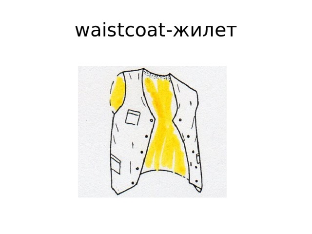 waistcoat-жилет 