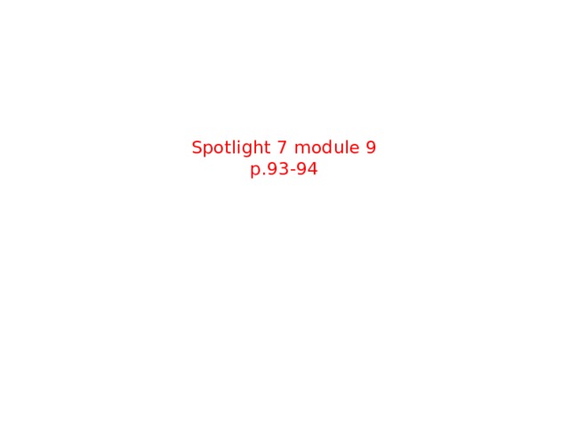 Spotlight 7 module 9a wordwall. Спотлайт 7 модуль 9с презентация. Module 9a Spotlight 7 презентация. Spotlight 7 Module 9 фото для обсуждения. Spotlight 7 Module 9a quantifiers.