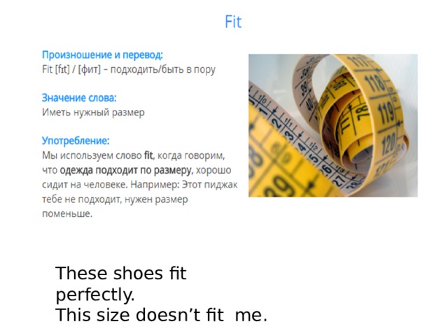 These shoes fit perfectly. This size doesn’t fit me. 