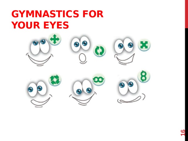 12 Gymnastics for your eyes 