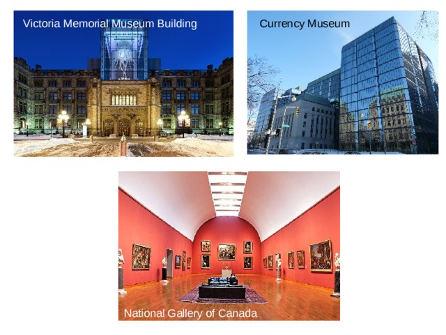 Currency Museum Victoria Memorial Museum Building I'd like to go to Ottawa. To visit the national gallery of Canada, Victoria Memorial Museum Building, Currency Museum. Just walk around the city. Я бы хотела Съездить в Оттаву. Посетить Канадскую национальную галерею, Мемориальный музей Виктории, Музей денег. Просто погулять по городу. National Gallery of Canada  