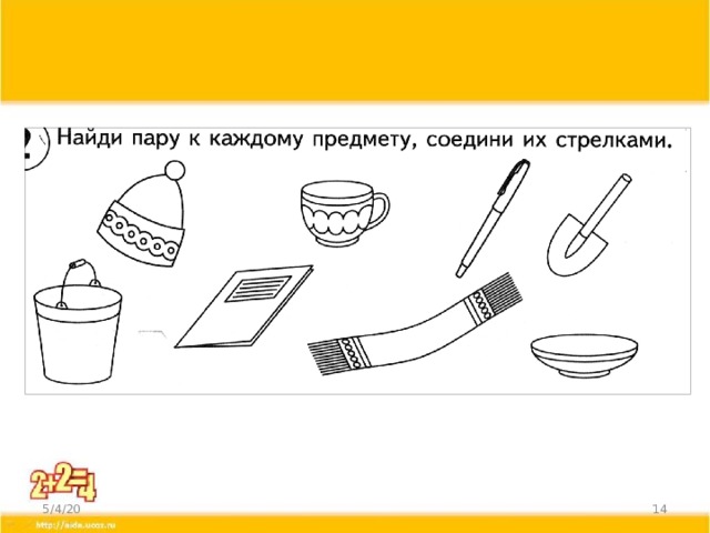 Свойство items