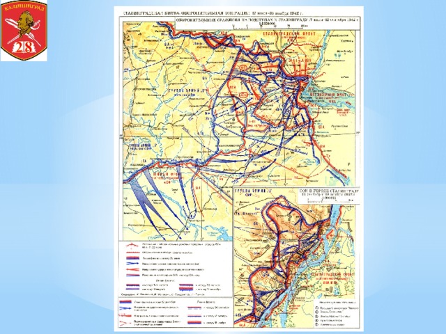Вяземская операция карта 1941