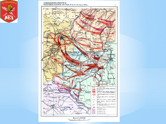 Восточно прусская операция карта. Разгром милитаристской Японии карта. Восточно-Прусская операция карта ЕГЭ. Карта ЕГЭ 1945.