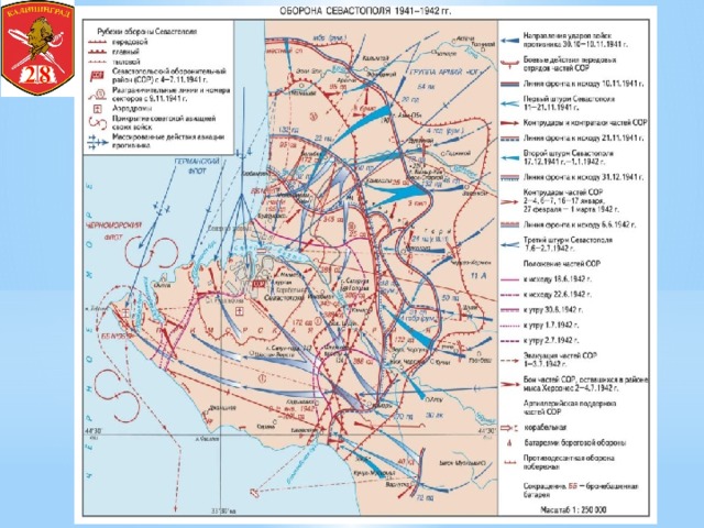 Разгром милитаристской японии карта