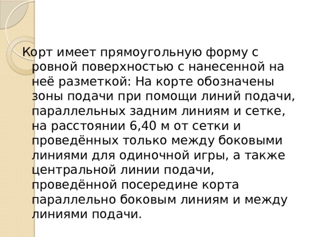 На каком изображении показано изделие элементы которого имеют прямоугольную форму