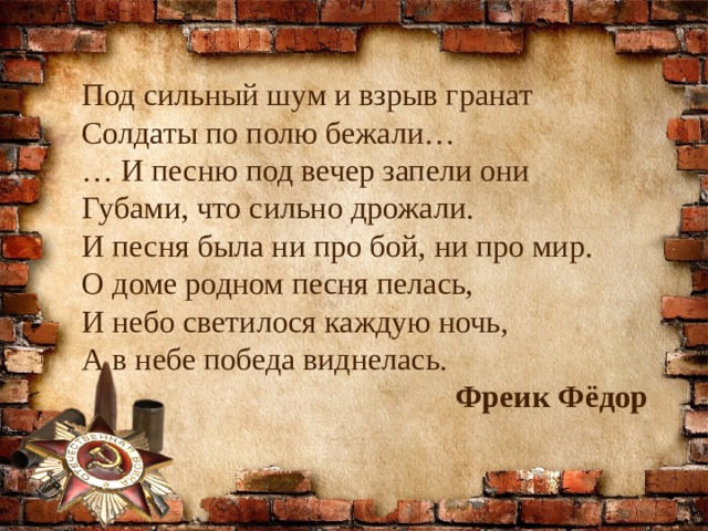 Этот день год назад