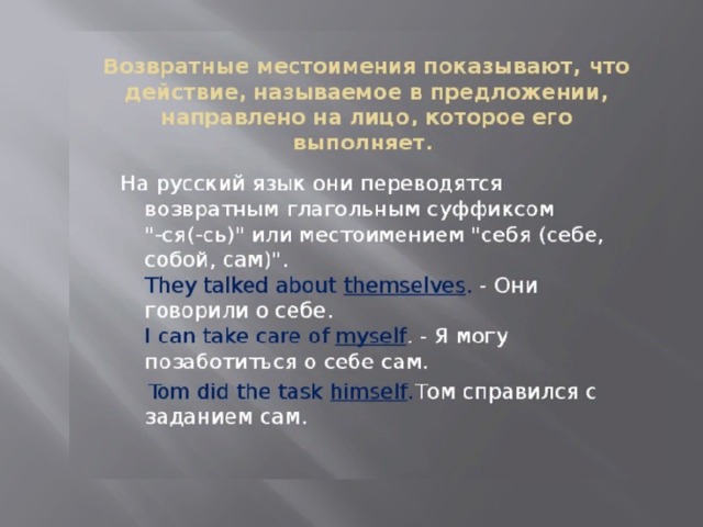 Spotlight 7 презентация 10b