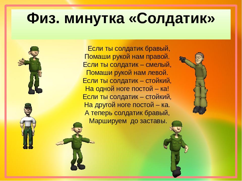Кто такой человек презентация для подготовительной группы