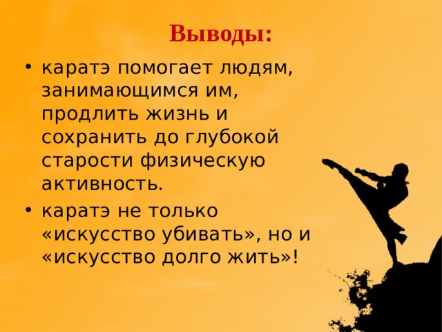 Stanoject : .