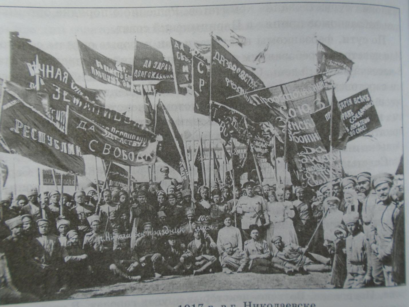 Февральская революция власть. Большевики в Февральской революции 1917. Саратов 1917 революция. Февральская революция 1917 Саратов. Февральская революция 1907.