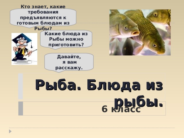 Какие требования предъявляются к эвакуационным выходам билайн