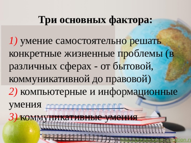 Обыкновенные кроты функциональная грамотность 2 класс презентация