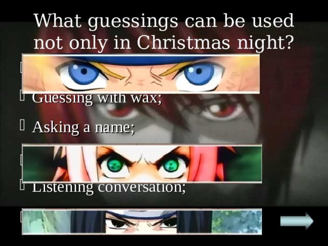 What guessings can be used not only in Christmas night? Guessing with cat;  Guessing with wax; Asking a name;  Listening conversation; Guessing near gates of church; Guessing with books. 