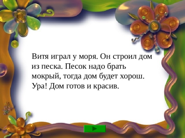 Я рисую туман. Вот он: белый, как молоко. Ничего на рисунке не видно. 