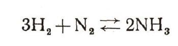 Реакция водорода с азотом