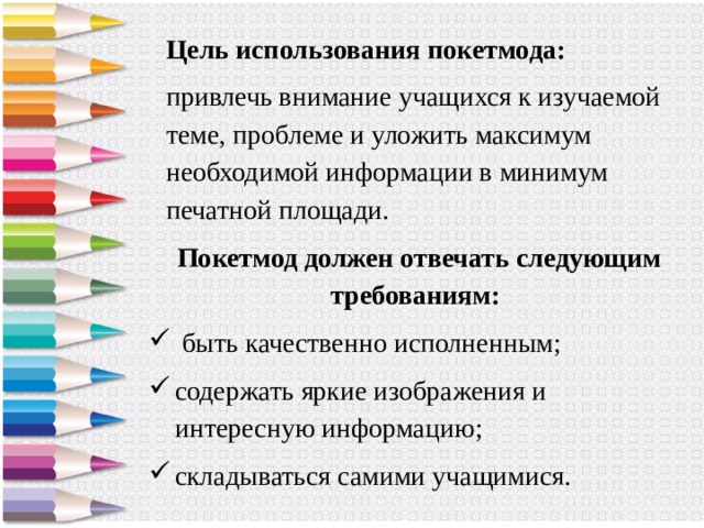 Каким требованиям должен отвечать каждый вид образцов представляемый на почерковедческую экспертизу