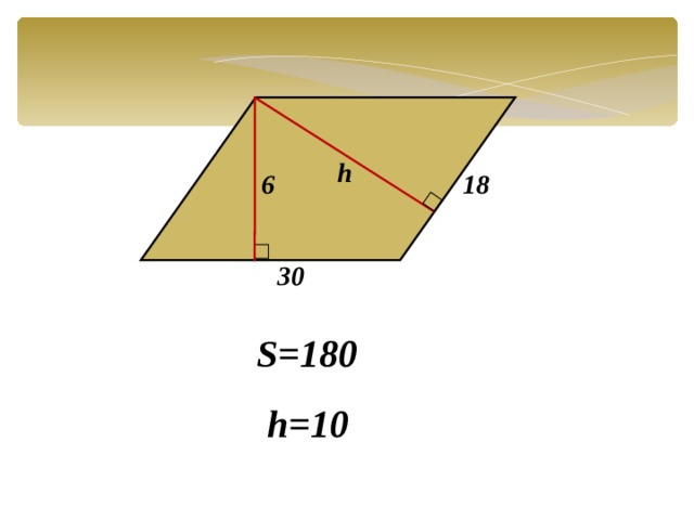  h 1 8 6 30 S=180 h=10 