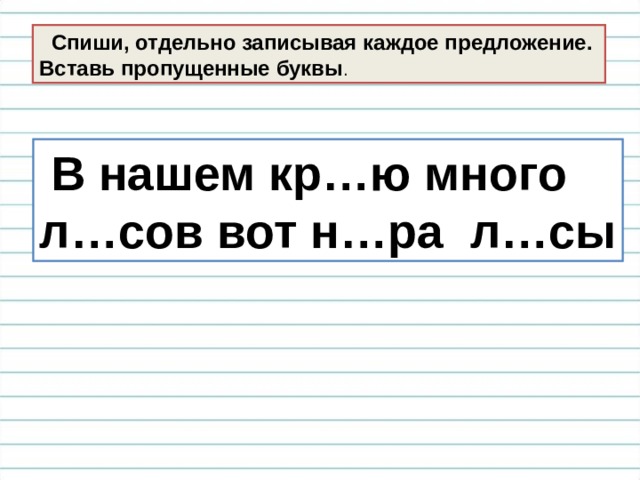 Презентация 1 класс сочетание чк чн чт школа россии 1 класс