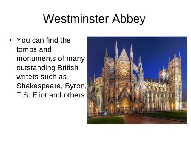Sights of London - презентация онлайн