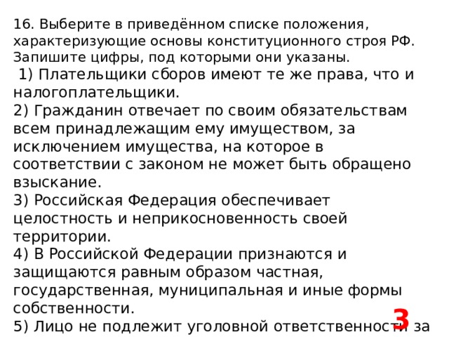 Можно ли размещать рекламные материалы в оп если они не указаны в кнр мтс