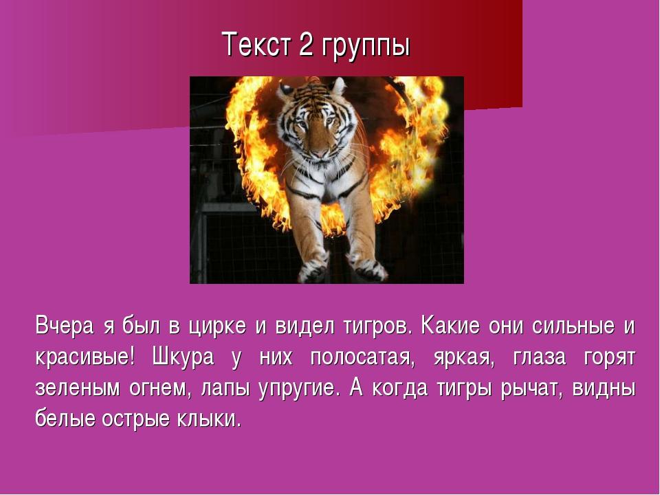 Животные для спорта охоты цирка и науки 5 класс технология презентация