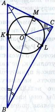 Вписанная и описанная окружность 8 класс конспект урока атанасян