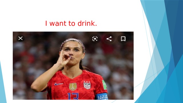 I want to drink. 