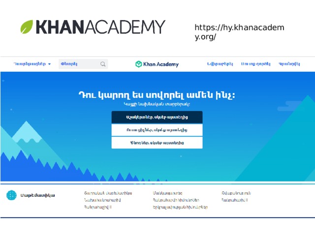 https://hy.khanacademy.org/ 
