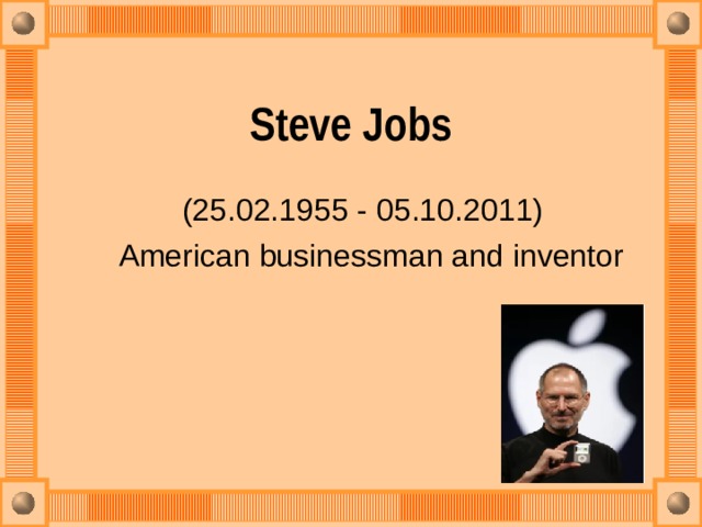 Steve Jobs (25.02.1955 - 05.10.2011)  American businessman and inventor (фото 